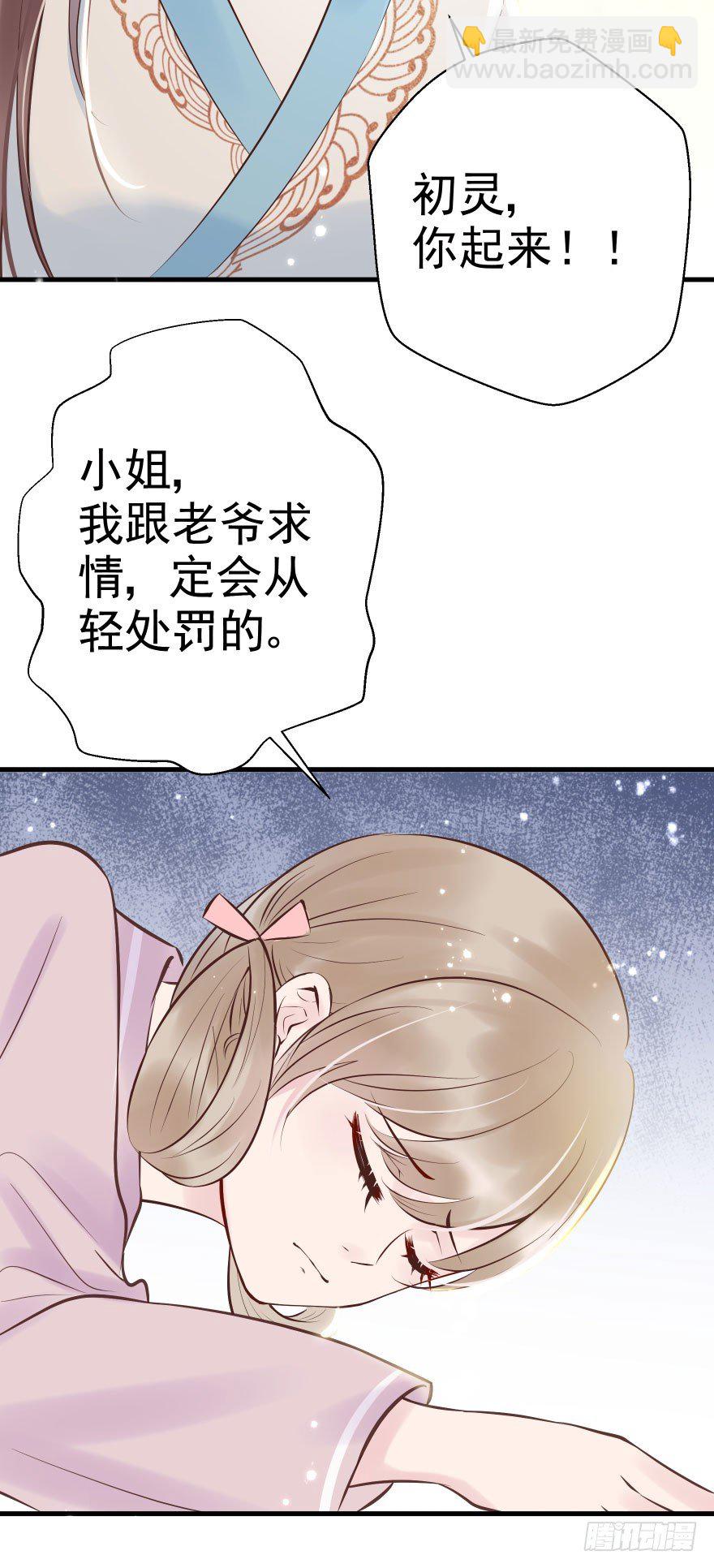 老娘鞭子一抽，炮灰四季丰收(1/2)-第10话