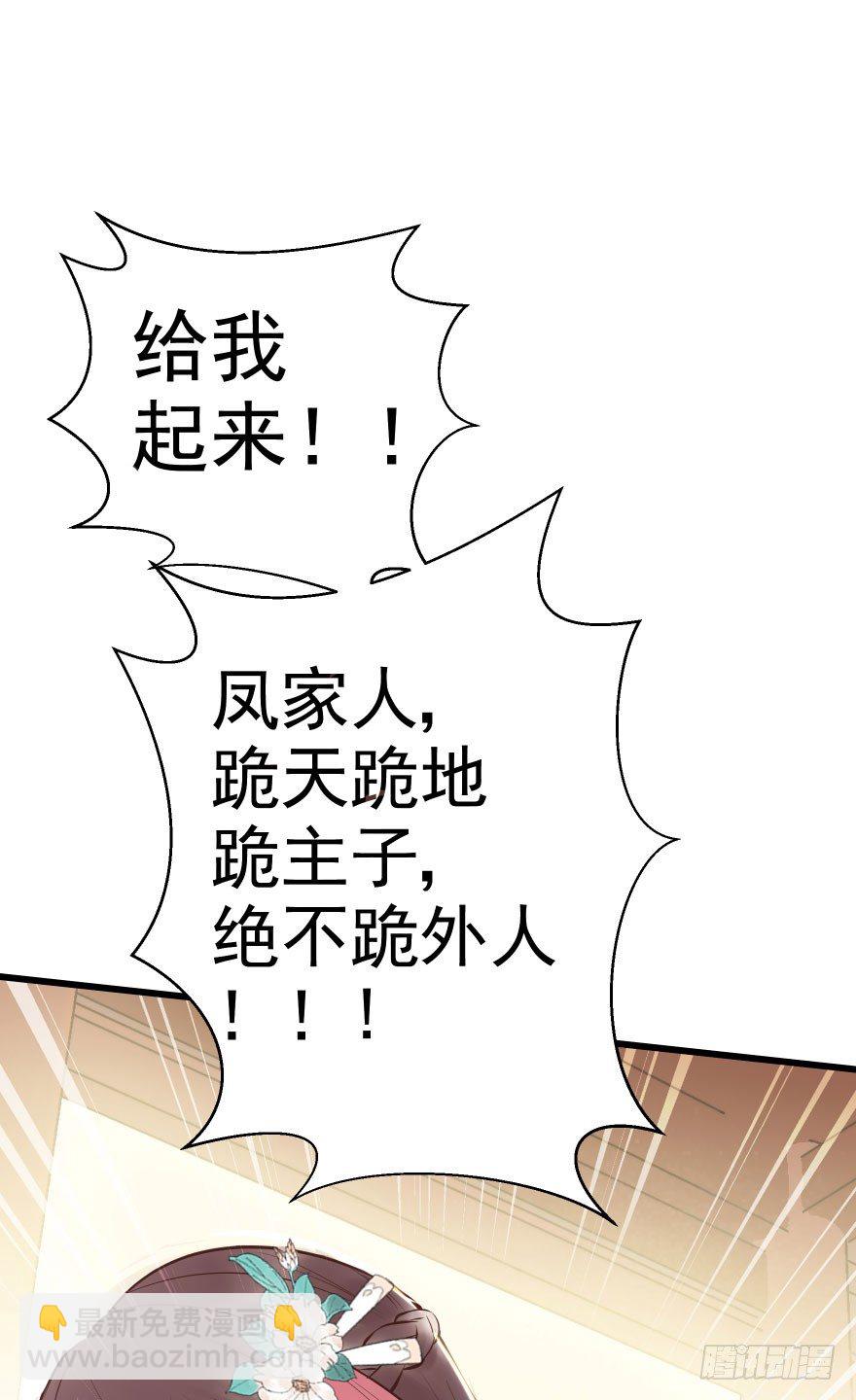 老娘鞭子一抽，炮灰四季丰收(1/2)-第10话