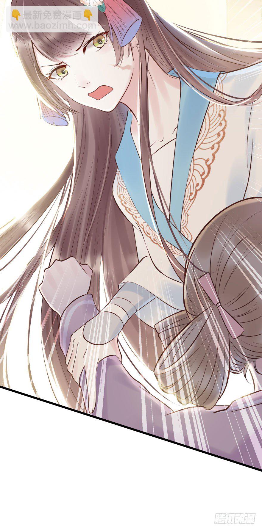 老娘鞭子一抽，炮灰四季丰收(1/2)-第10话