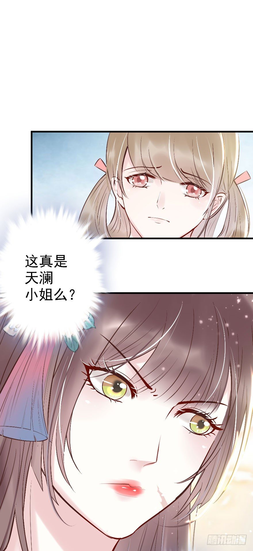 老娘鞭子一抽，炮灰四季丰收(1/2)-第10话