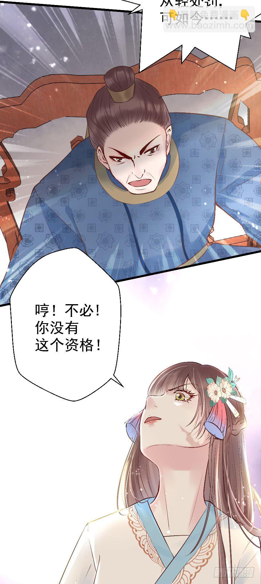 老娘鞭子一抽，炮灰四季丰收(1/2)-第10话