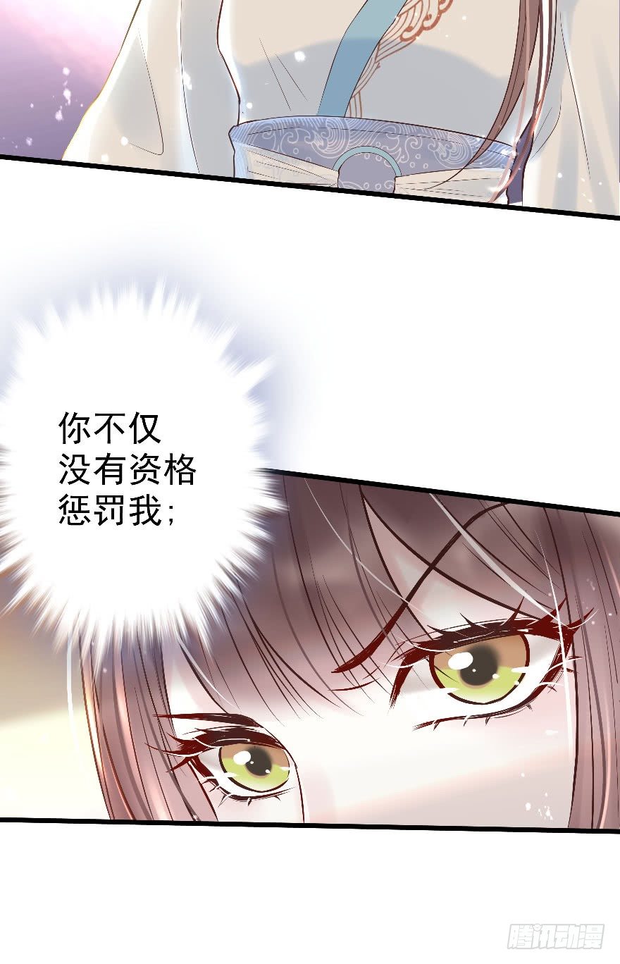 老娘鞭子一抽，炮灰四季丰收(1/2)-第10话