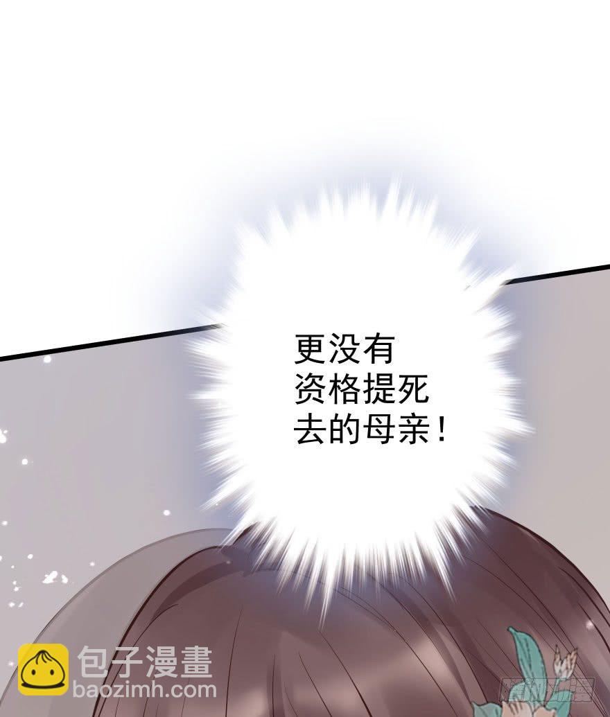 老娘鞭子一抽，炮灰四季丰收(1/2)-第10话