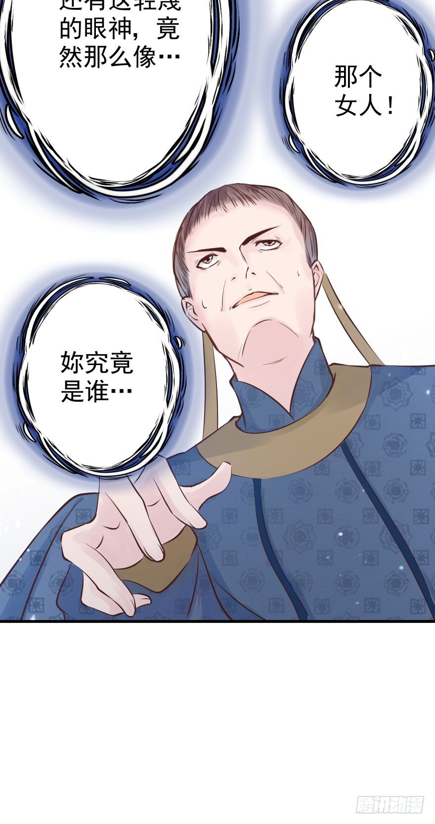 老娘鞭子一抽，炮灰四季丰收(1/2)-第10话