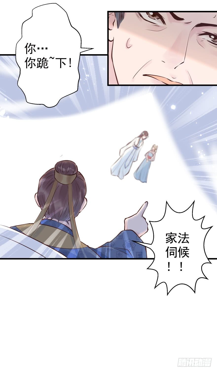 老娘鞭子一抽，炮灰四季丰收(1/2)-第10话