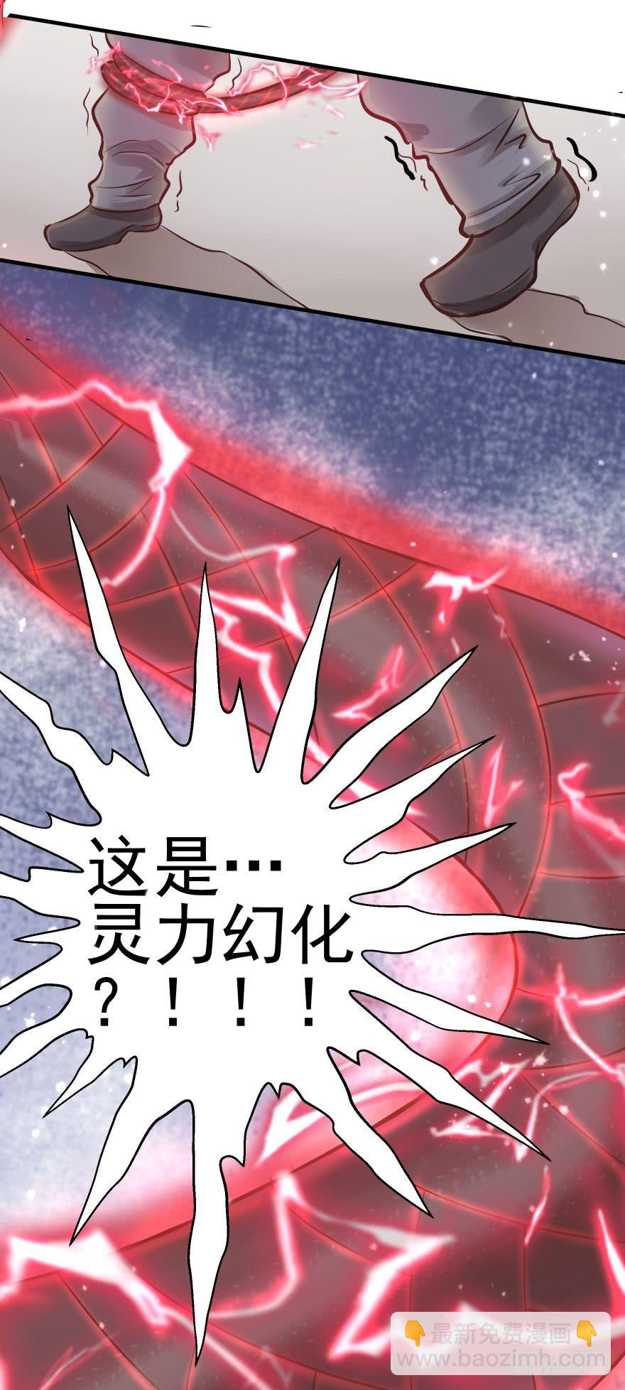 老娘鞭子一抽，炮灰四季丰收(1/2)-第10话