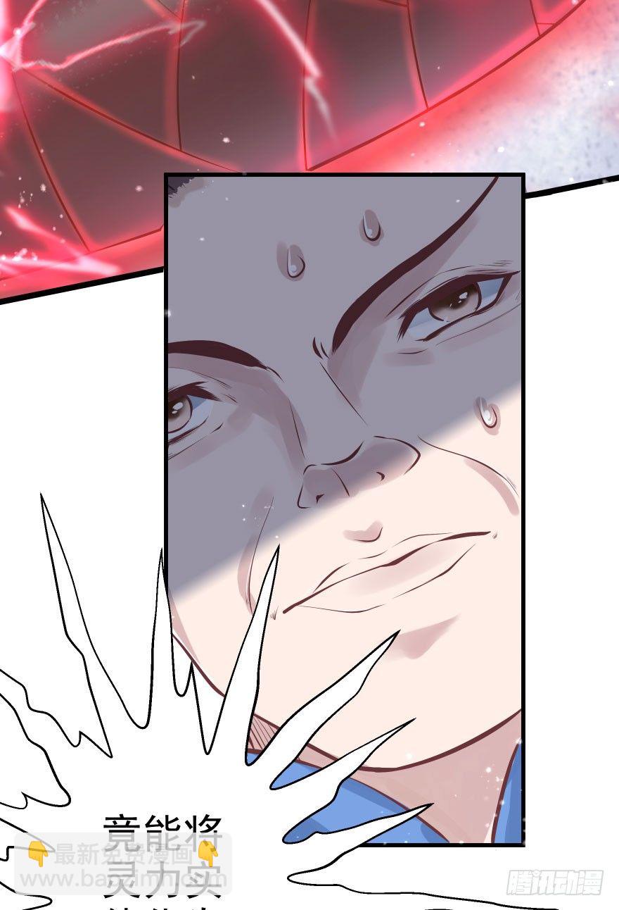 老娘鞭子一抽，炮灰四季丰收(1/2)-第10话