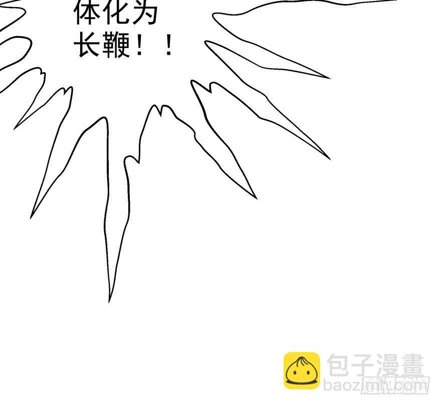 老娘鞭子一抽，炮灰四季丰收(1/2)-第10话