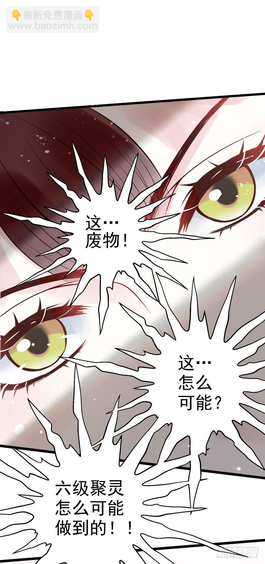 老娘鞭子一抽，炮灰四季丰收(1/2)-第10话