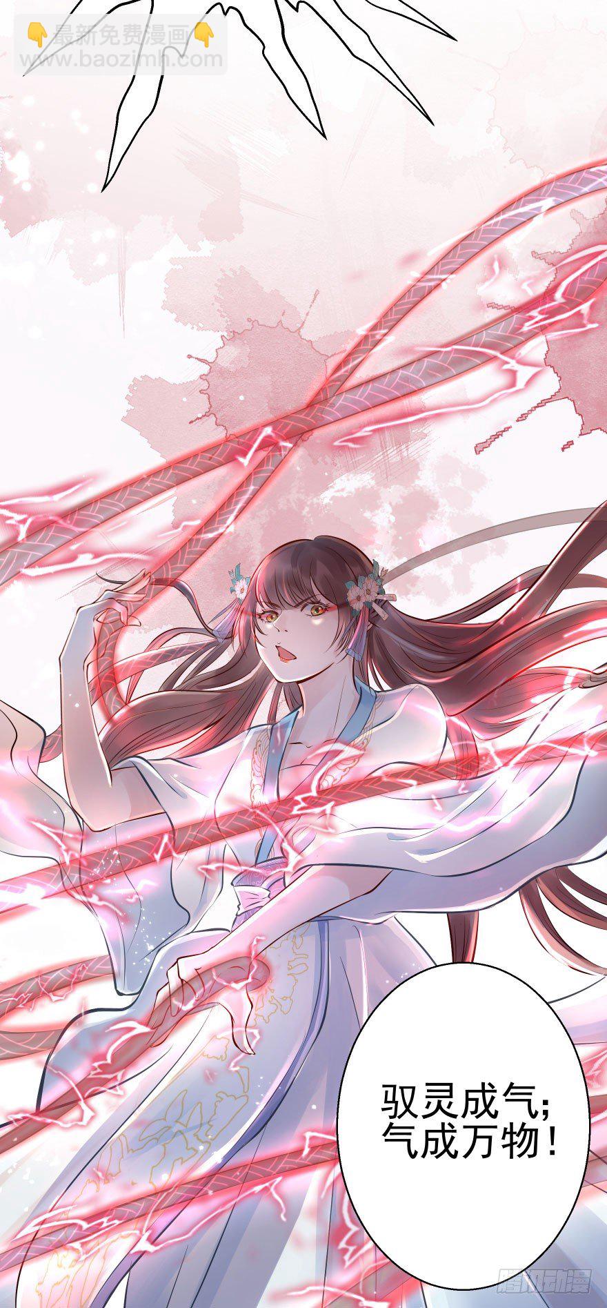 老娘鞭子一抽，炮灰四季丰收(1/2)-第10话