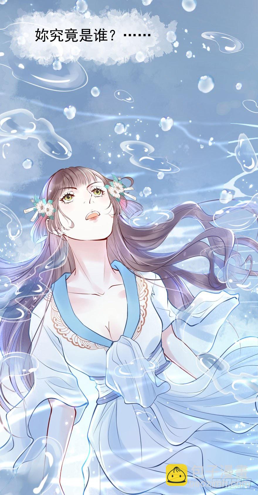 老娘鞭子一抽，炮灰四季丰收(1/2)-第10话