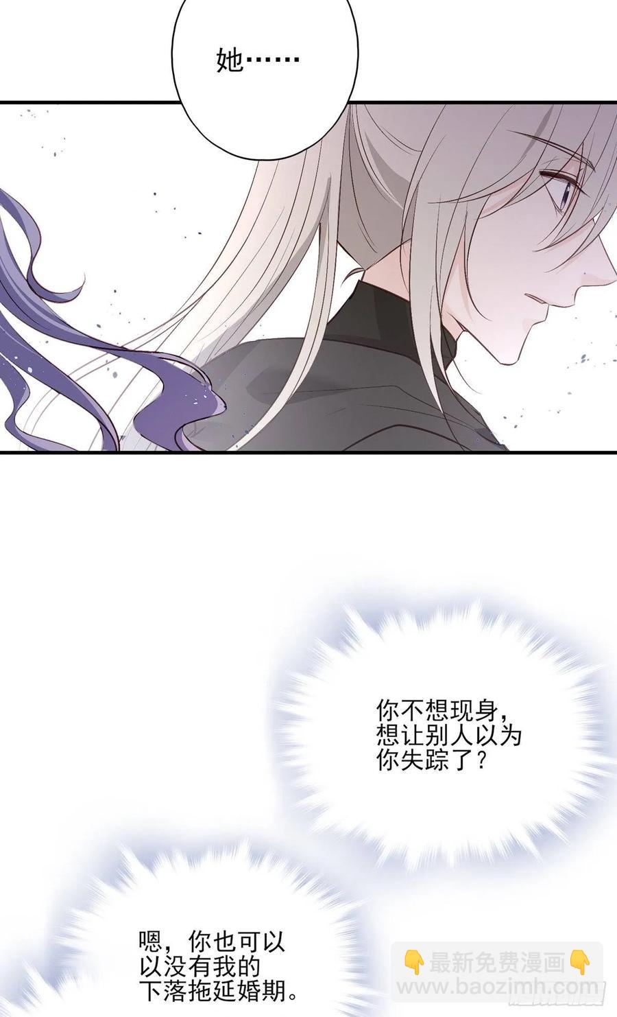 养宠物总有用上的时候(1/2)-第86话