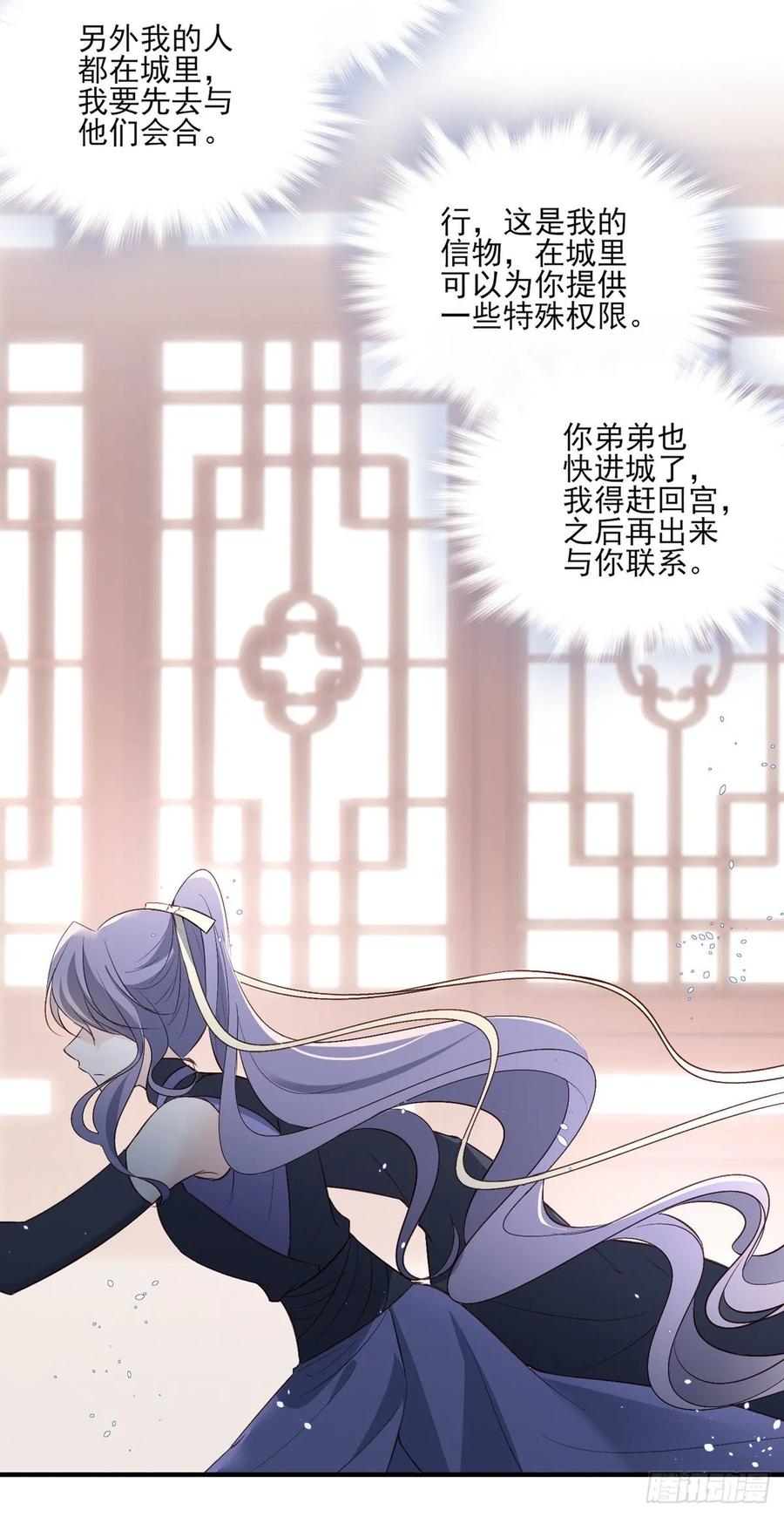 养宠物总有用上的时候(1/2)-第86话