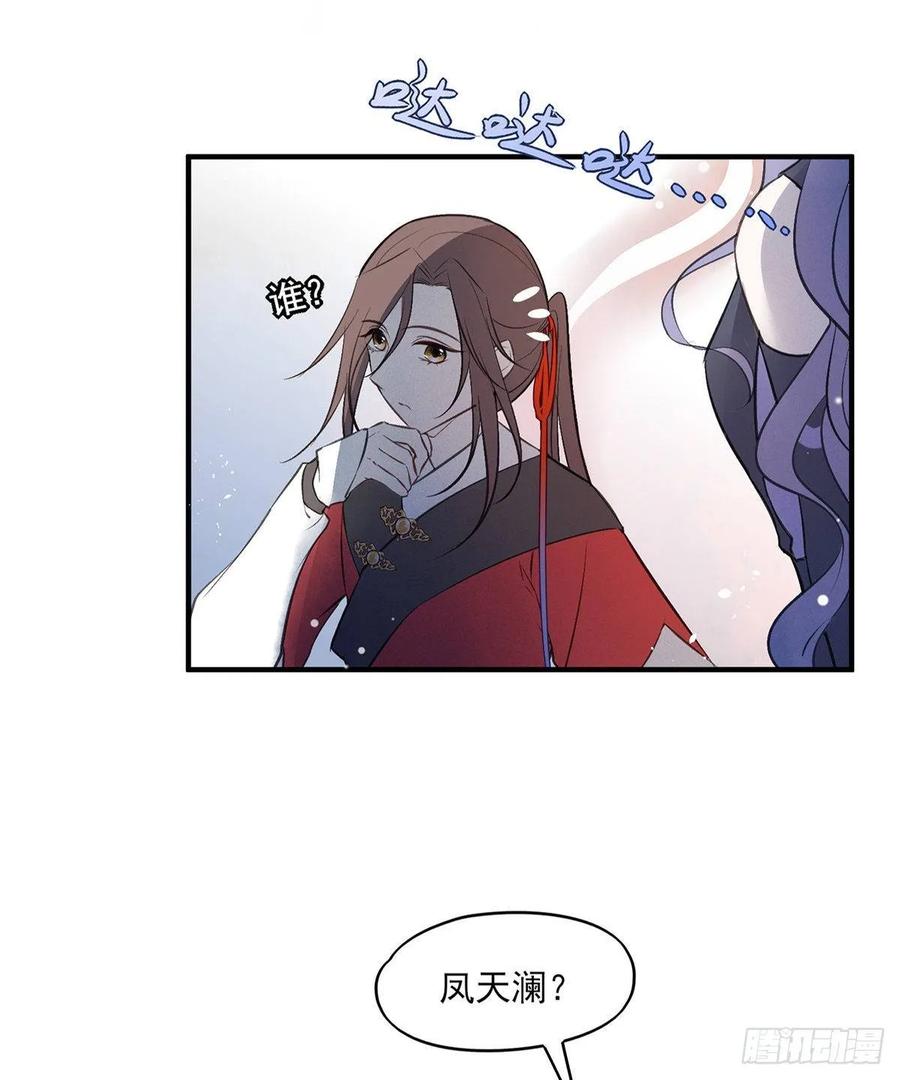 养宠物总有用上的时候(1/2)-第86话