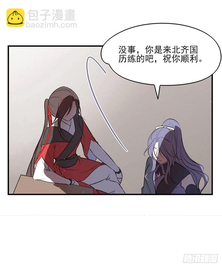 养宠物总有用上的时候(1/2)-第86话