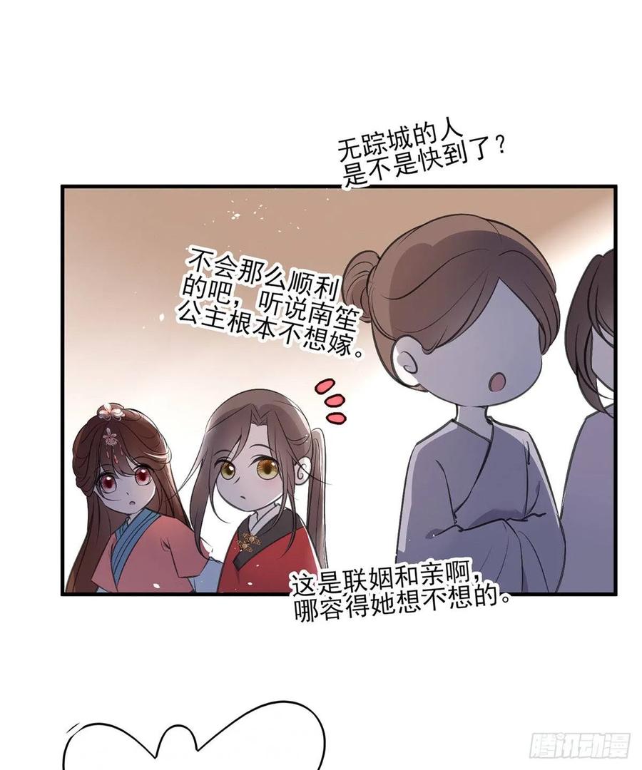 养宠物总有用上的时候(1/2)-第86话