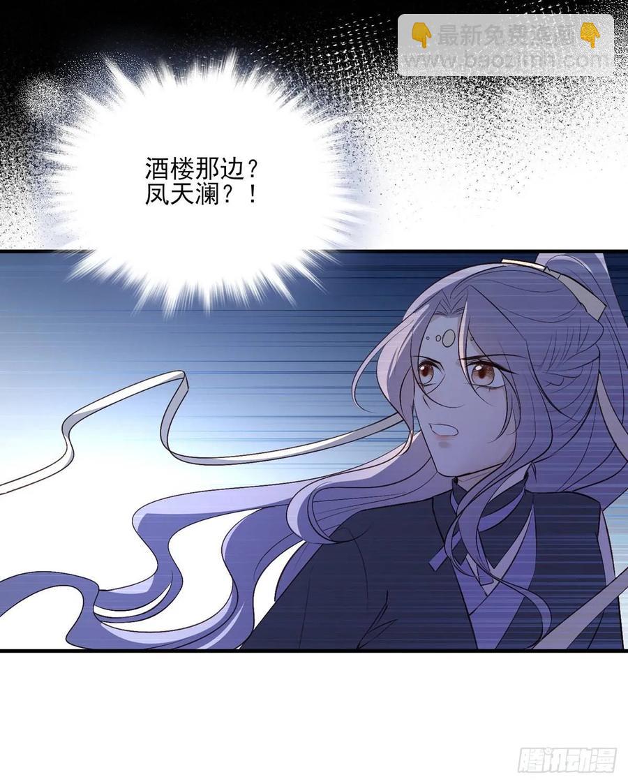 养宠物总有用上的时候(1/2)-第86话