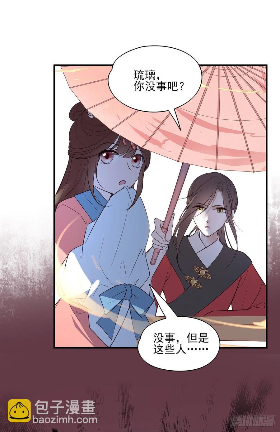 养宠物总有用上的时候(1/2)-第86话