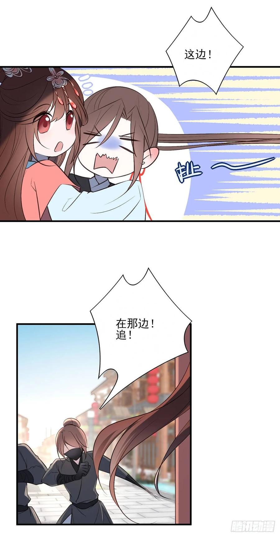 养宠物总有用上的时候(1/2)-第86话