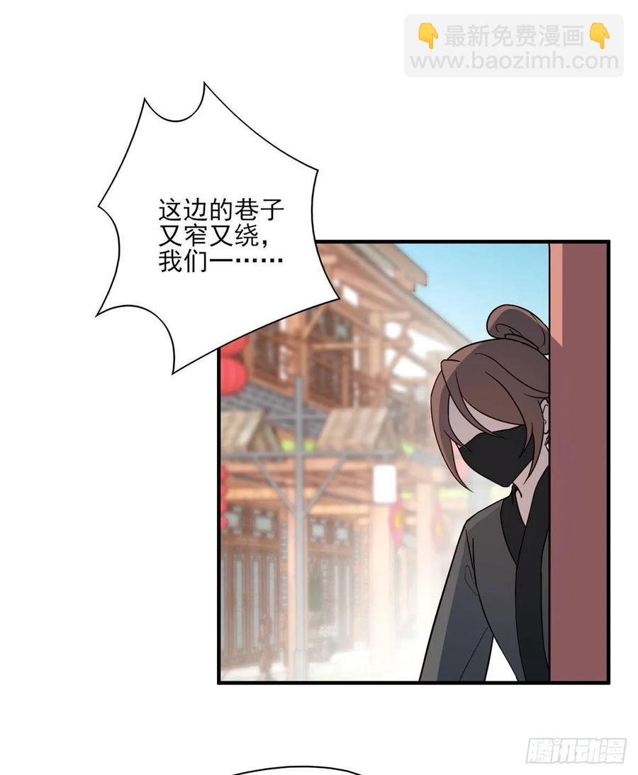 养宠物总有用上的时候(1/2)-第86话