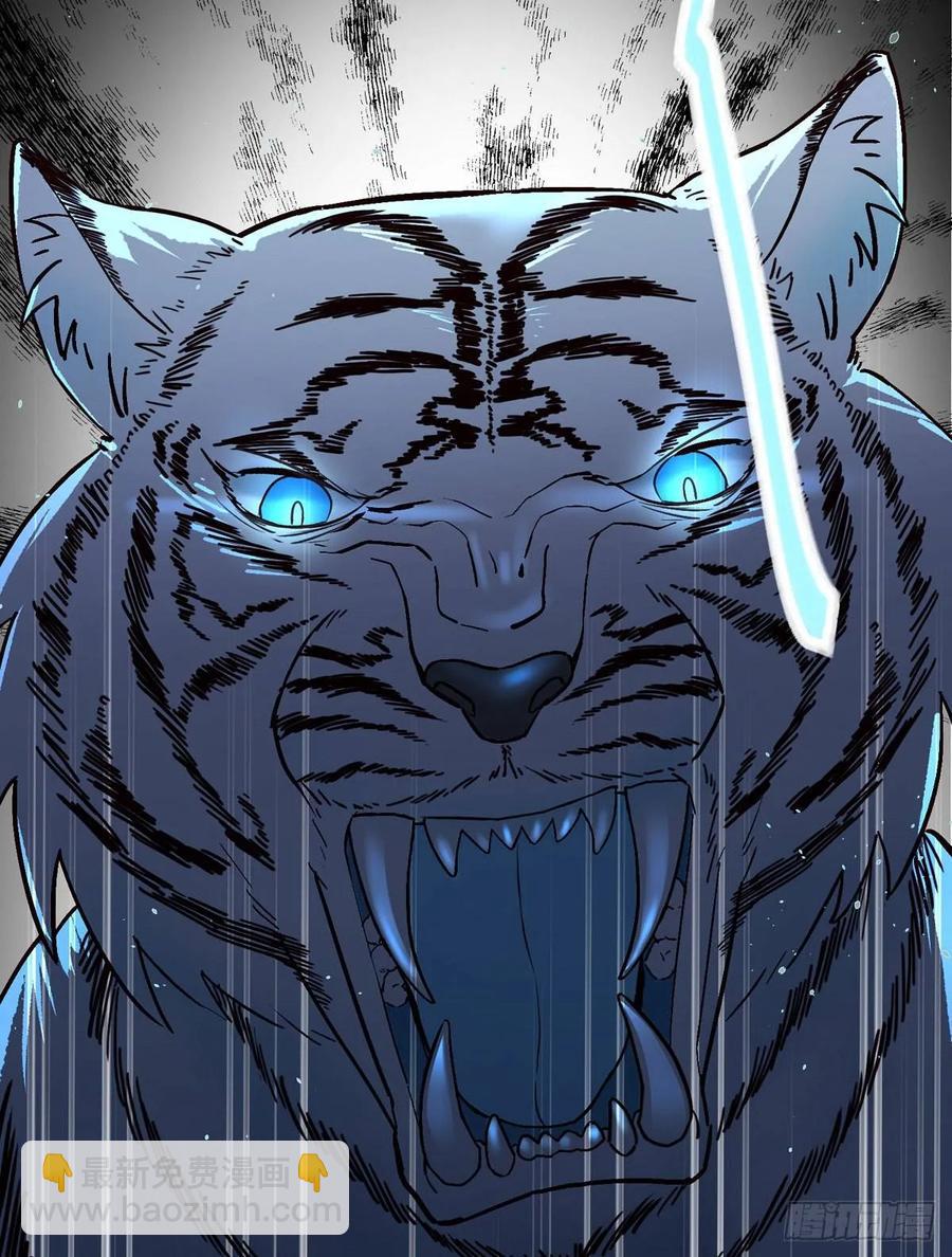 养宠物总有用上的时候(1/2)-第86话