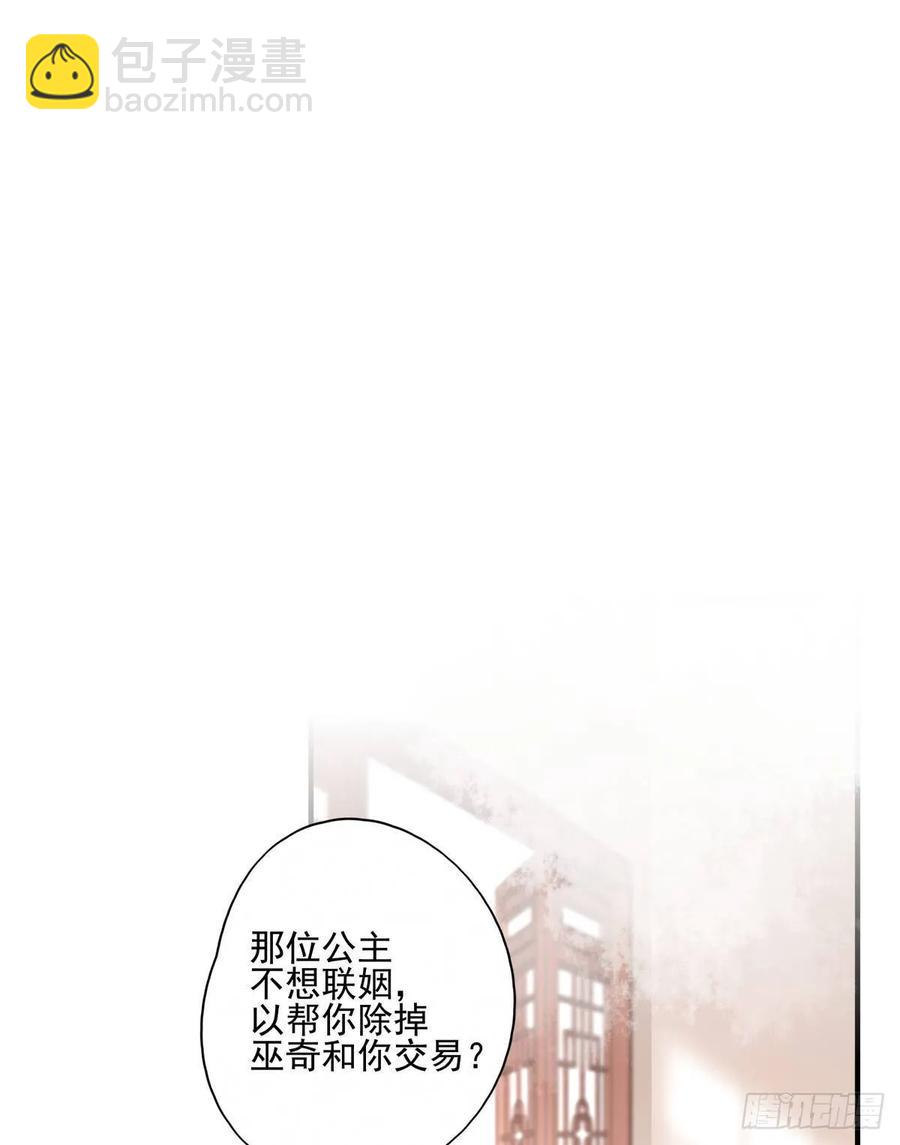 养宠物总有用上的时候(1/2)-第86话