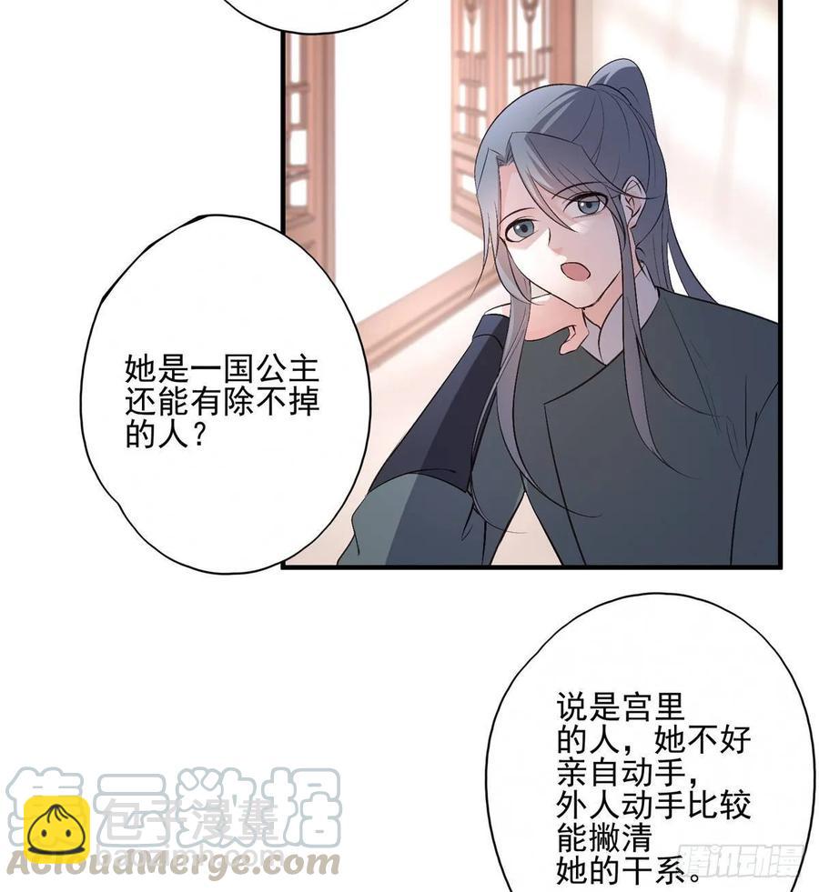 养宠物总有用上的时候(1/2)-第86话