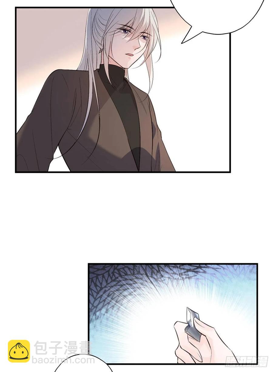 养宠物总有用上的时候(1/2)-第86话