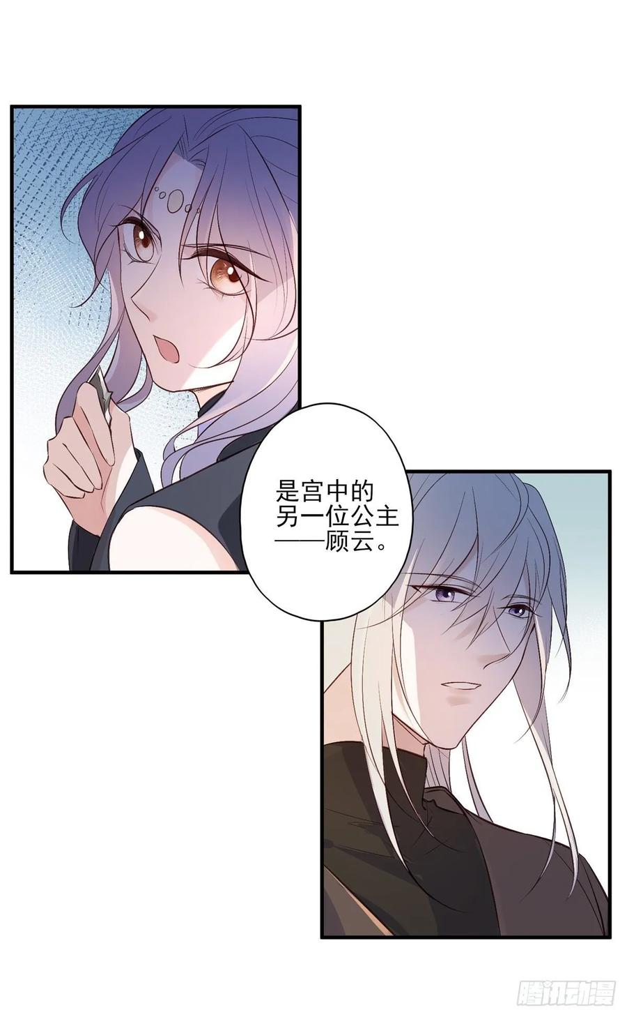 养宠物总有用上的时候(1/2)-第86话