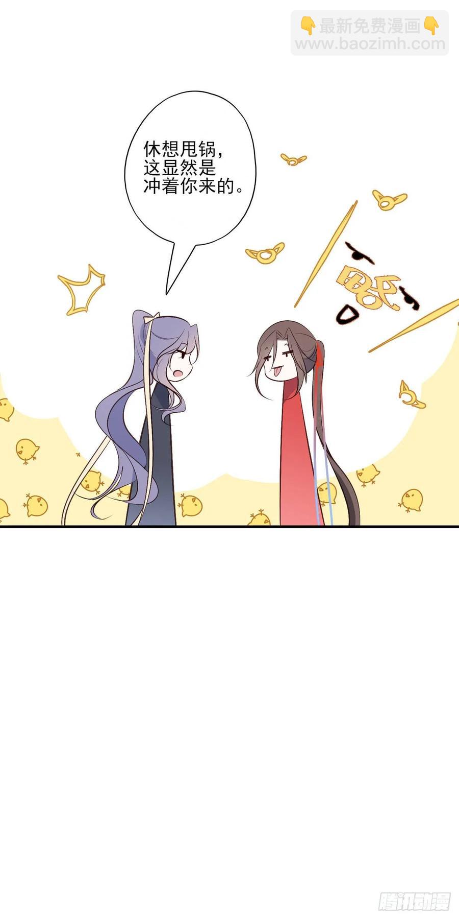 养宠物总有用上的时候(1/2)-第86话