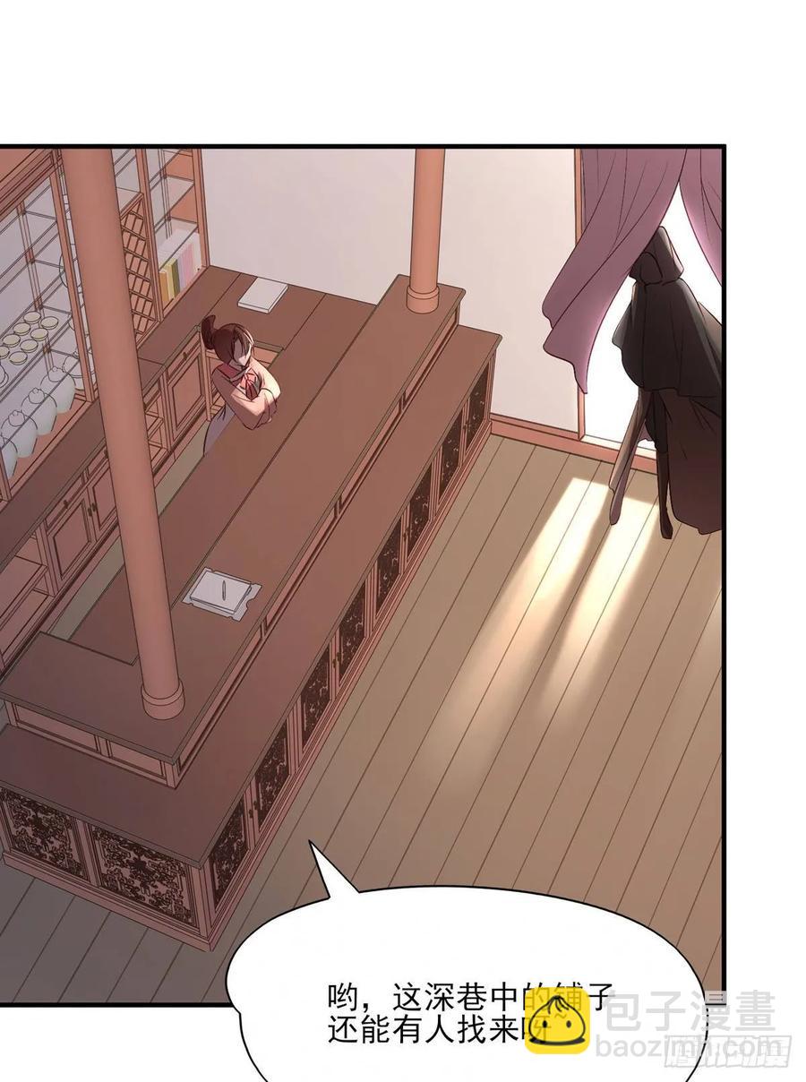 养宠物总有用上的时候(1/2)-第86话