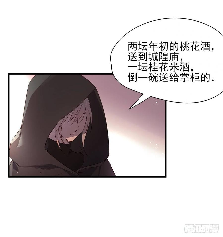 养宠物总有用上的时候(1/2)-第86话