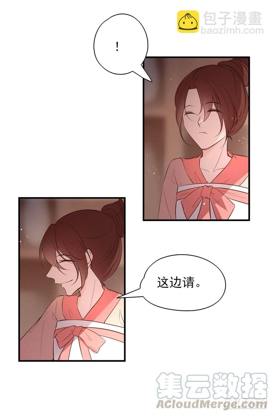 养宠物总有用上的时候(1/2)-第86话