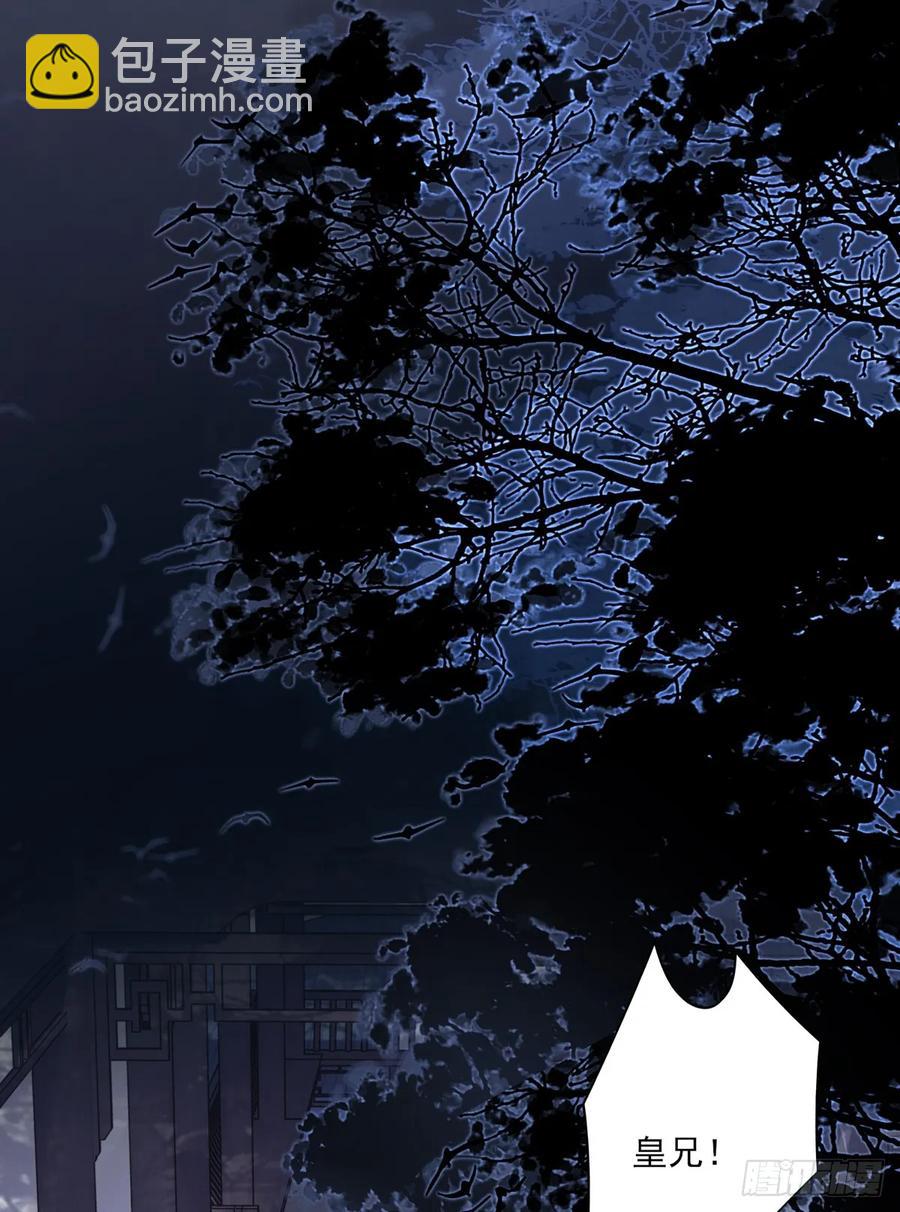 皇女撩汉三件套，调戏扒衣再扑倒(1/2)-第88话