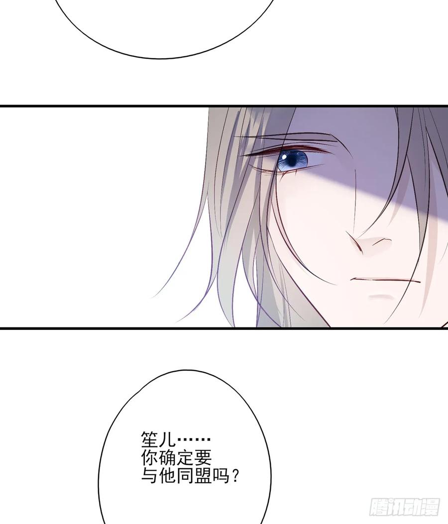 皇女撩汉三件套，调戏扒衣再扑倒(1/2)-第88话