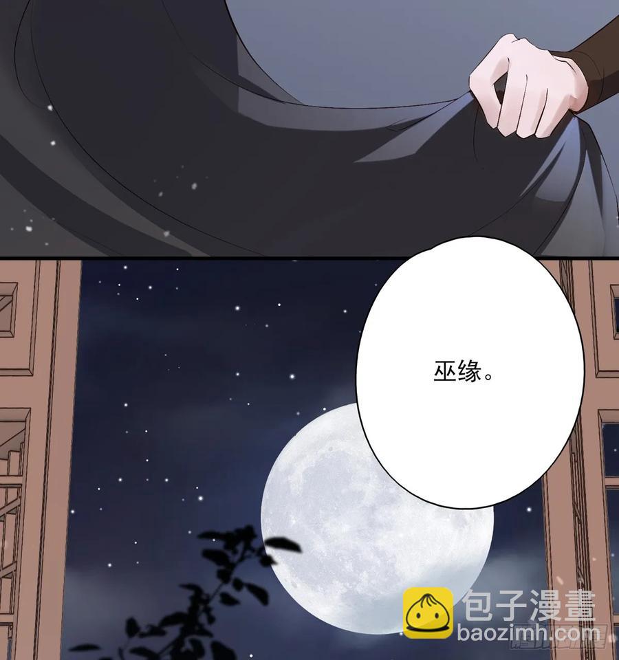 皇女撩汉三件套，调戏扒衣再扑倒(1/2)-第88话