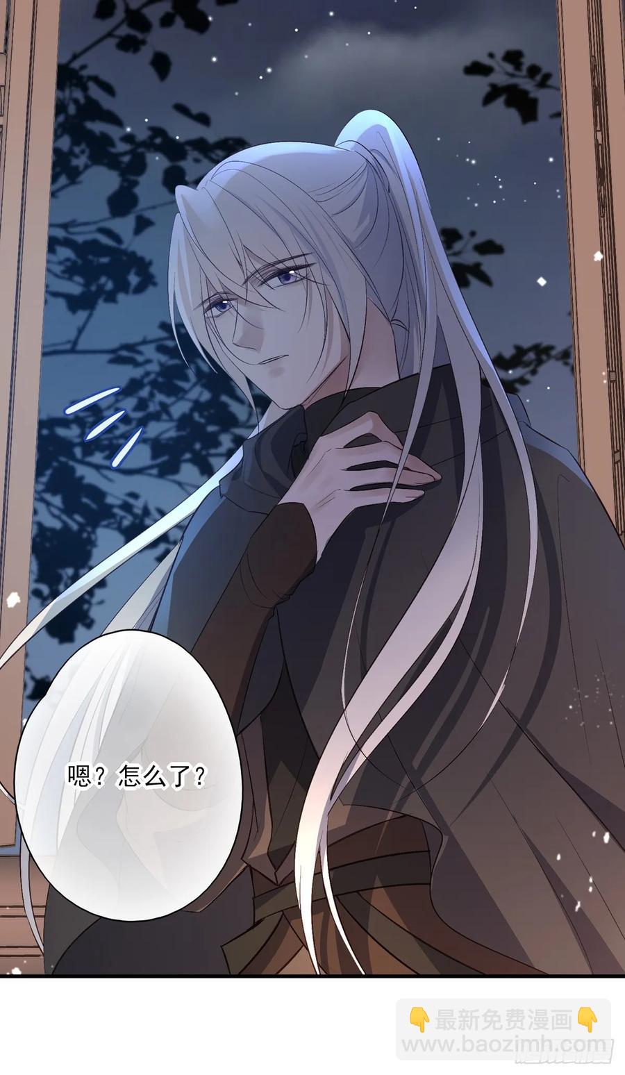 皇女撩汉三件套，调戏扒衣再扑倒(1/2)-第88话