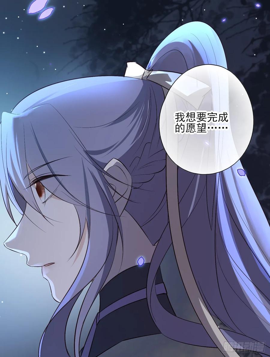 皇女撩汉三件套，调戏扒衣再扑倒(1/2)-第88话