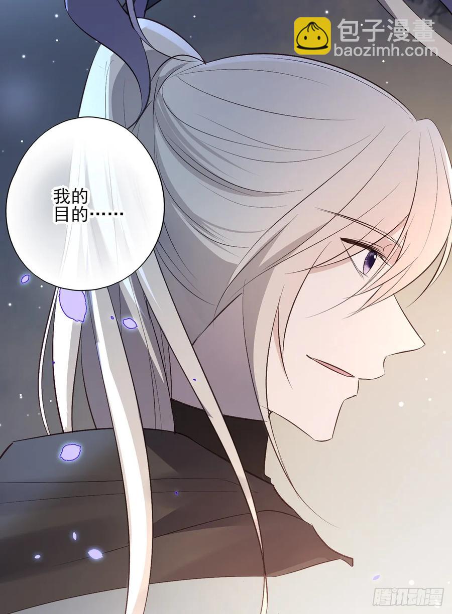 皇女撩汉三件套，调戏扒衣再扑倒(1/2)-第88话