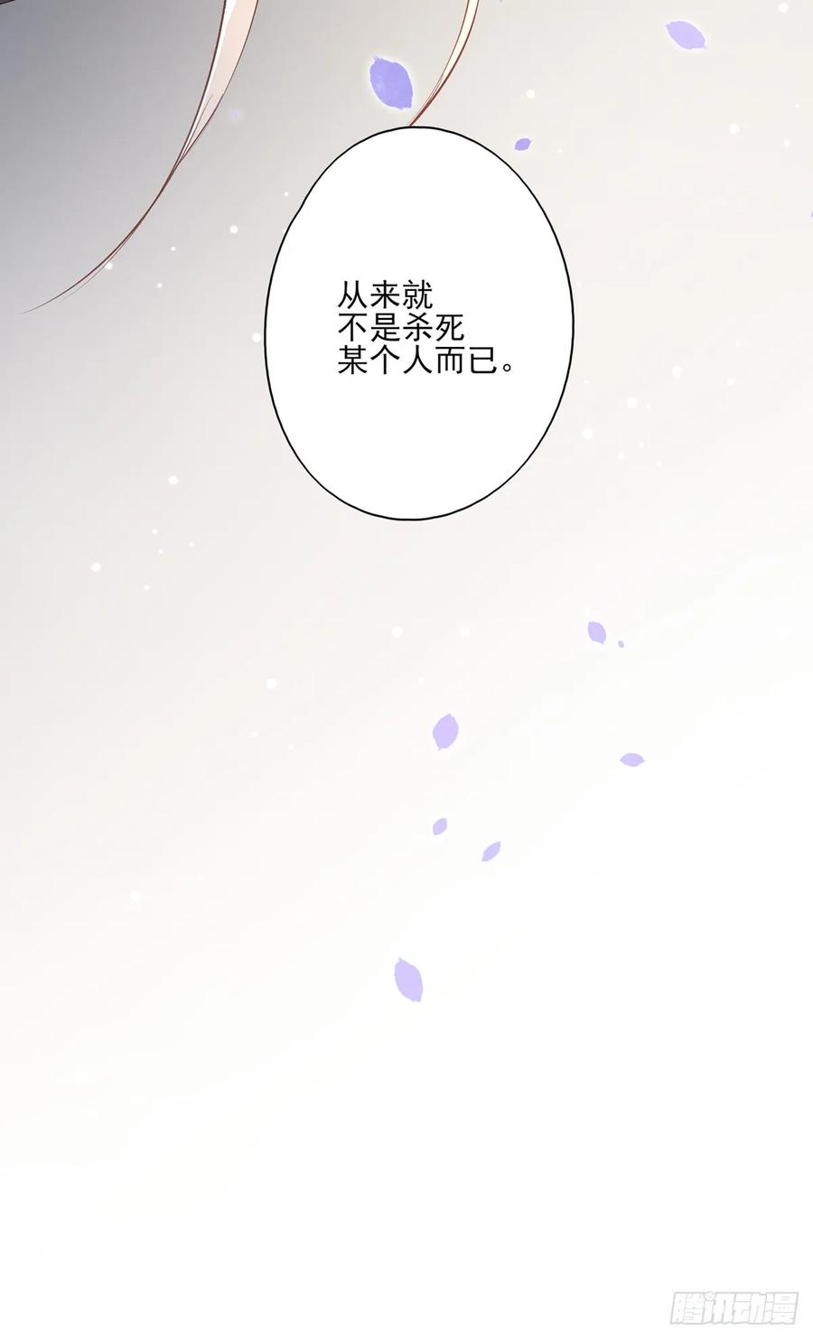 皇女撩汉三件套，调戏扒衣再扑倒(1/2)-第88话