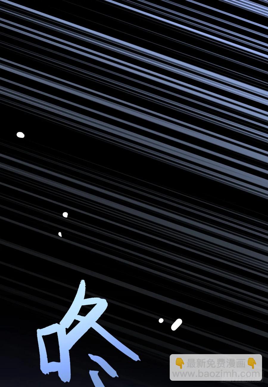 皇女撩汉三件套，调戏扒衣再扑倒(1/2)-第88话