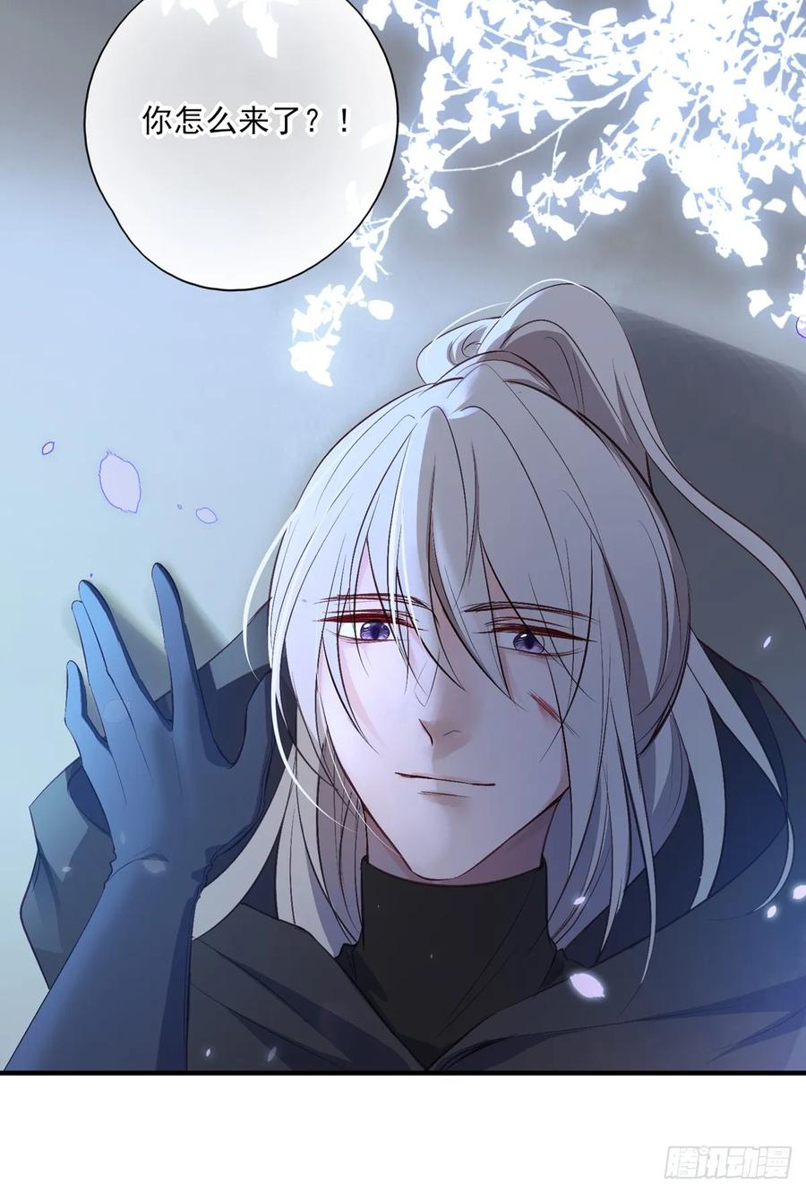 皇女撩汉三件套，调戏扒衣再扑倒(1/2)-第88话