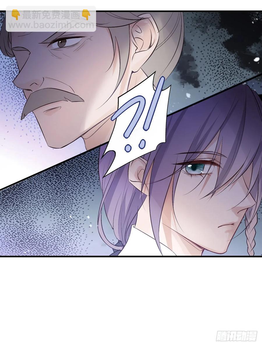 皇女撩汉三件套，调戏扒衣再扑倒(1/2)-第88话