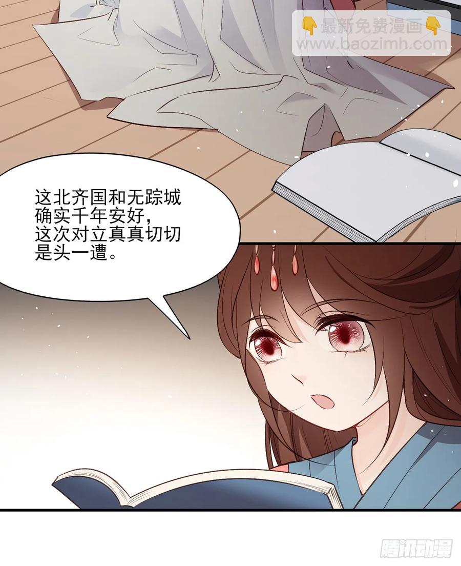 顾云(1/2)-第90话