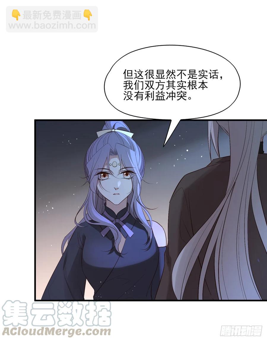 顾云(1/2)-第90话