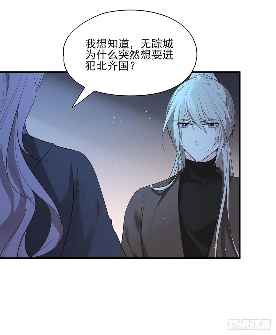 顾云(1/2)-第90话