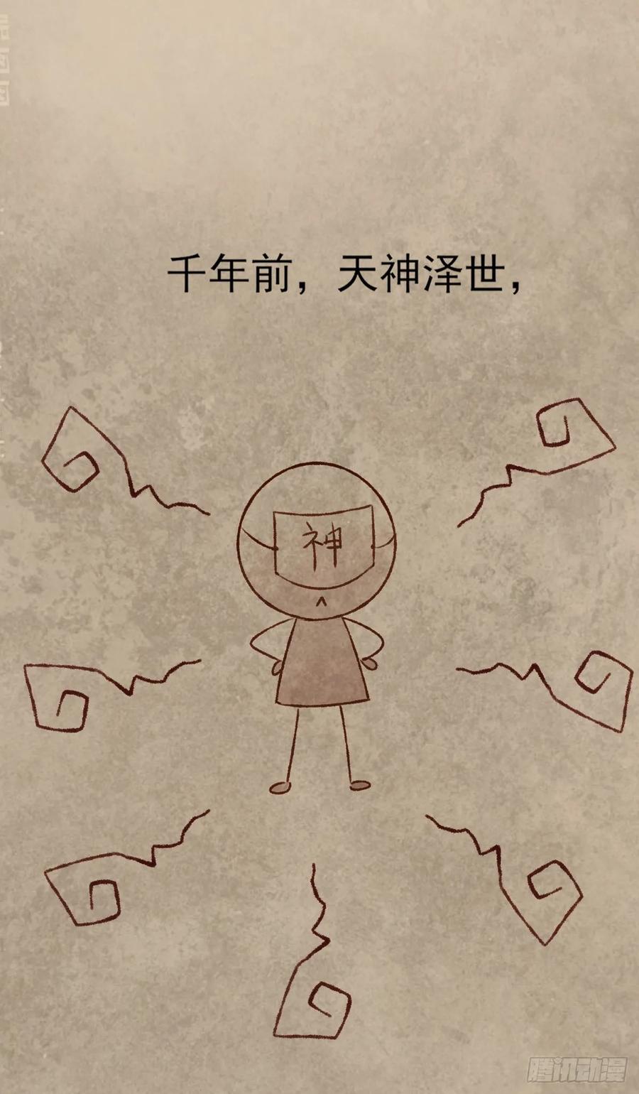 顾云(1/2)-第90话