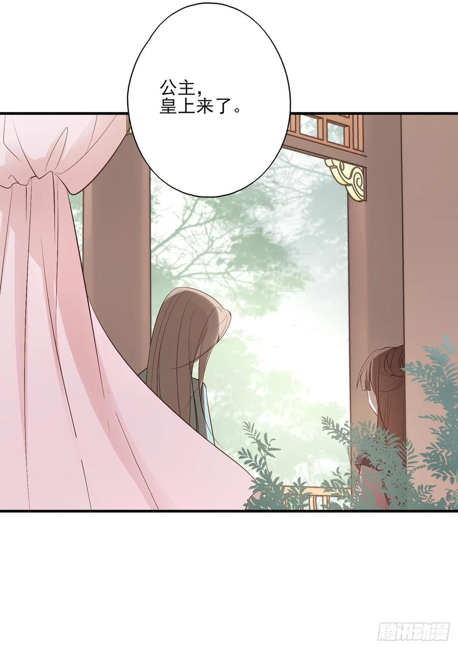 顾云(1/2)-第90话