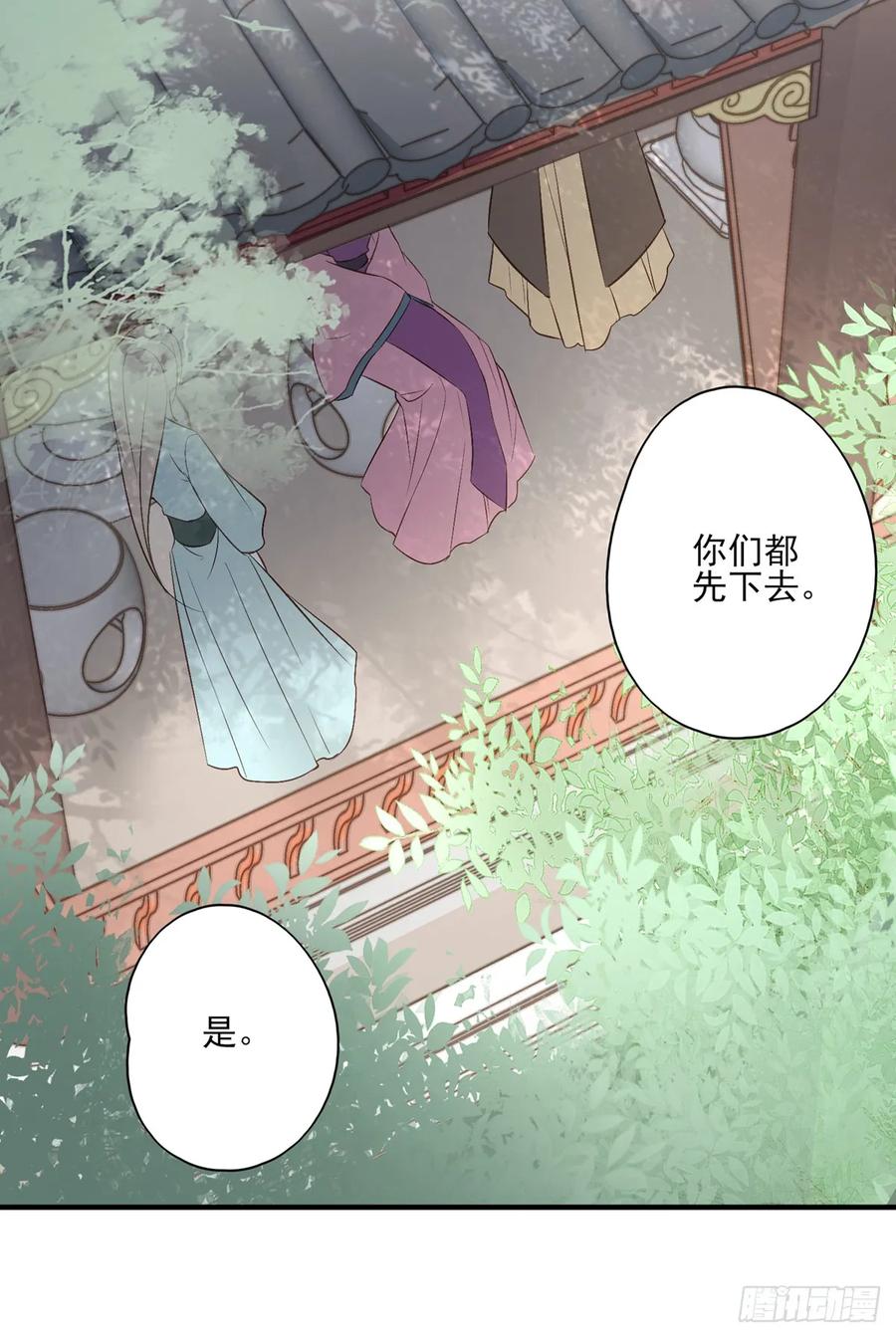 顾云(1/2)-第90话