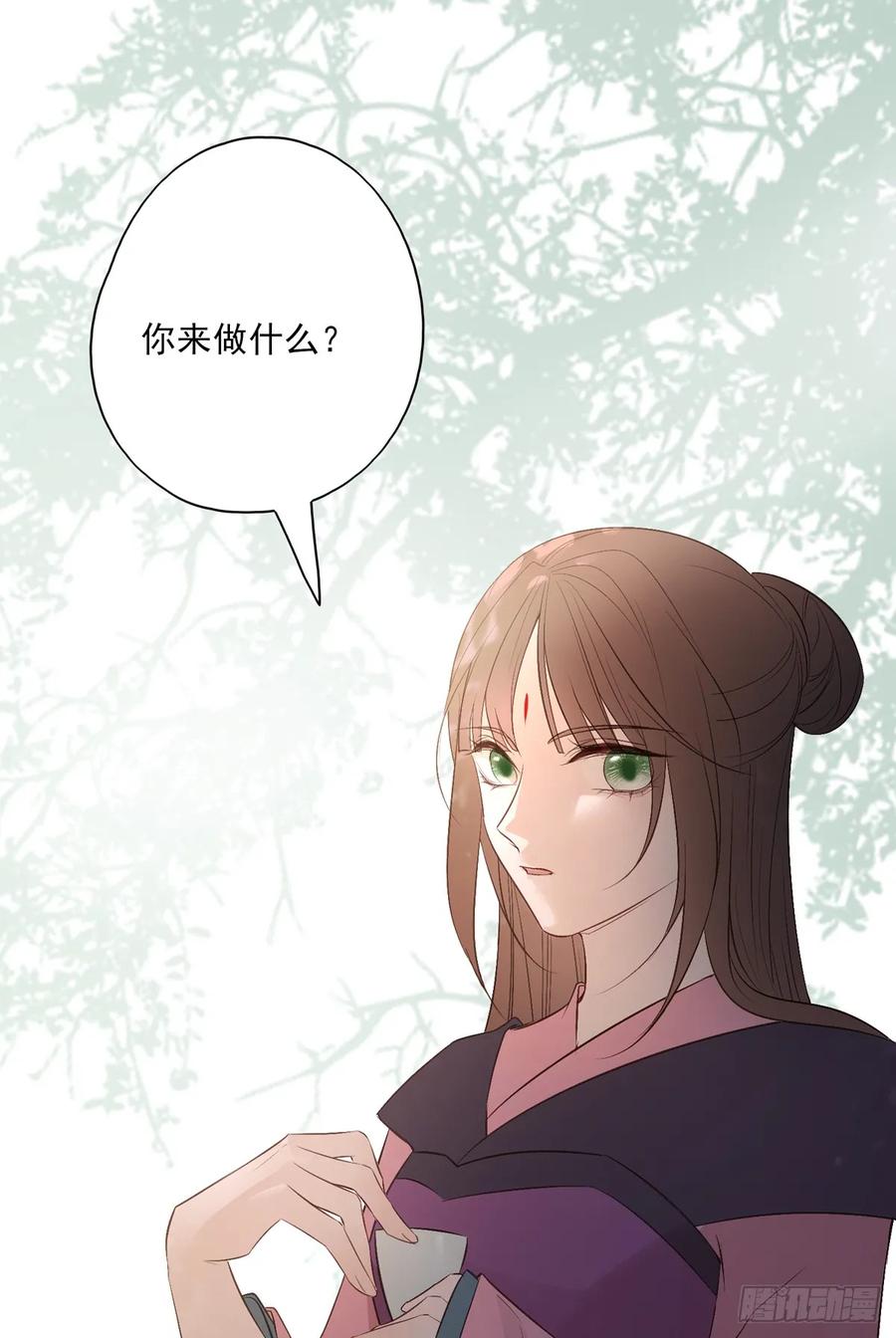 顾云(1/2)-第90话